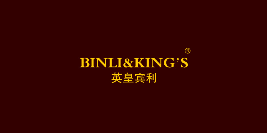 英皇宾利 binli&king's